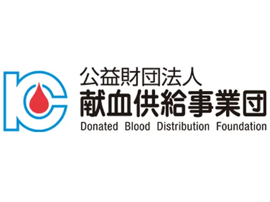 安全に、確実に、迅速に、すべては患者さんのために