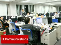 株式会社ITコミュニケーションズ （株式会社日本経済広告社よりH19年4月分社化）
