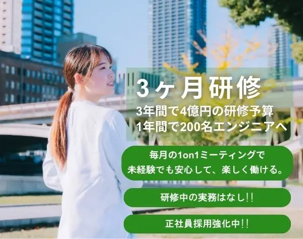 データ入力事務*未経験OK*残業月2h以下*有給取得率100％*土日祝休*家賃補助