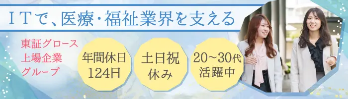 データ入力などの一般事務スタッフ＊未経験歓迎/土日祝休み/月収28万円以上