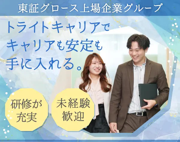 データ入力などの一般事務スタッフ＊未経験歓迎/土日祝休み/月収28万円以上
