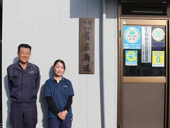 効率よく働いて、早めの帰宅もOK！