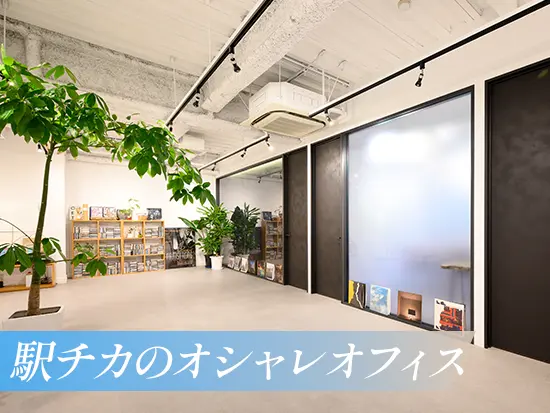 それぞれの駅から徒歩5分以内！主要駅からもアクセス抜群です！