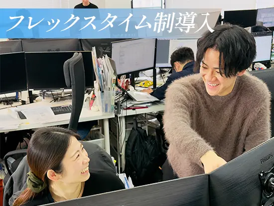 ご家庭の都合や業務都合に合わせて勤務時間を調整可能です♪