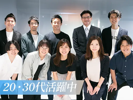 若手社員が多く活躍しており、フランクで明るい雰囲気。いい意味で税理士事務所らしくないです！