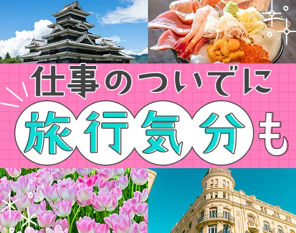 アシスタント事務*未経験OK*年休120日以上*賞与年70万支給実績有*実働7.5h