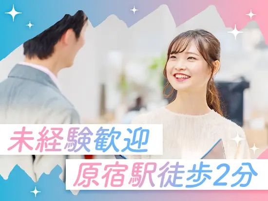 まずは一人でも多くの方とお話しできればと考えています！
