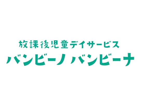 ＊代表者からのメッセージ＊