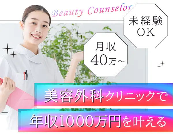 株式会社ロイズコーポレーション