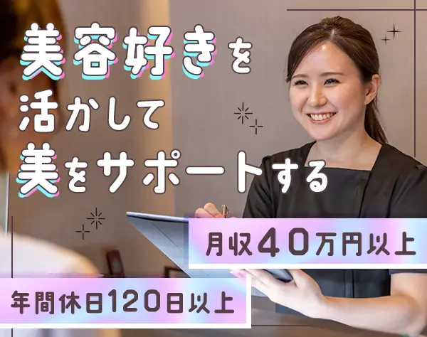 株式会社ロイズコーポレーション