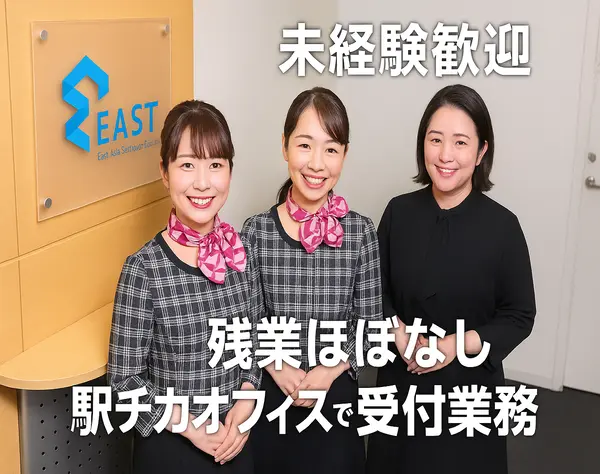 リモートインフォメーション*未経験OK*賞与年2回*残業なし*えるぼし認定