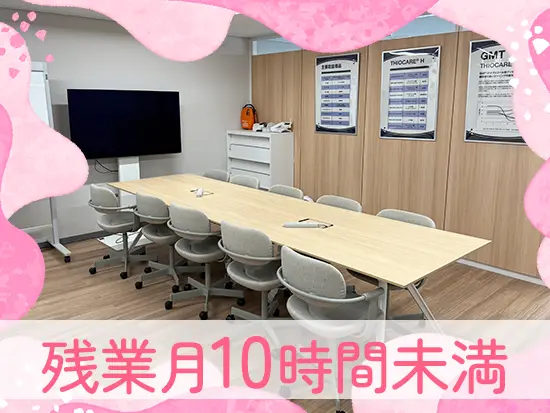 先輩社員が業務量をしっかりコントロール。プライベートとの両立が叶います◎