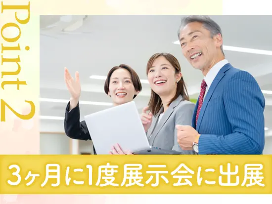 店舗総合見本市であるJAPAN SHOPなどの大型展示会に出展しています！
