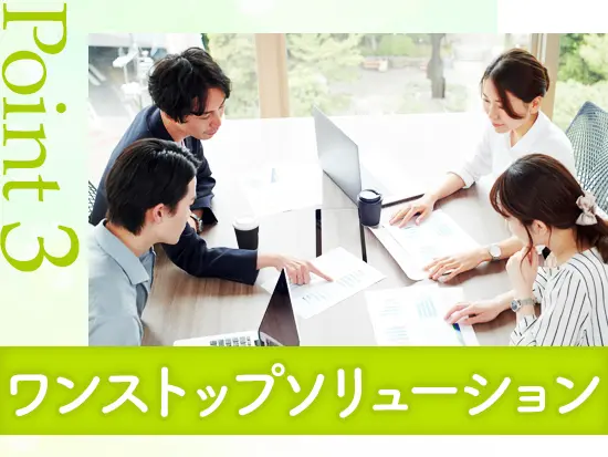 機材販売にとどまらず課題解決に向けた提案から施工、アフターフォローまでを一貫して担当しております。