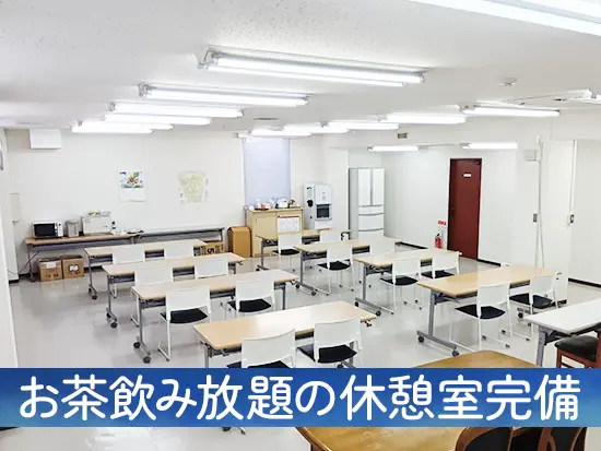 お茶以外にもコーヒーやジャスミンティーも飲み放題！470円のお弁当も人気です♪