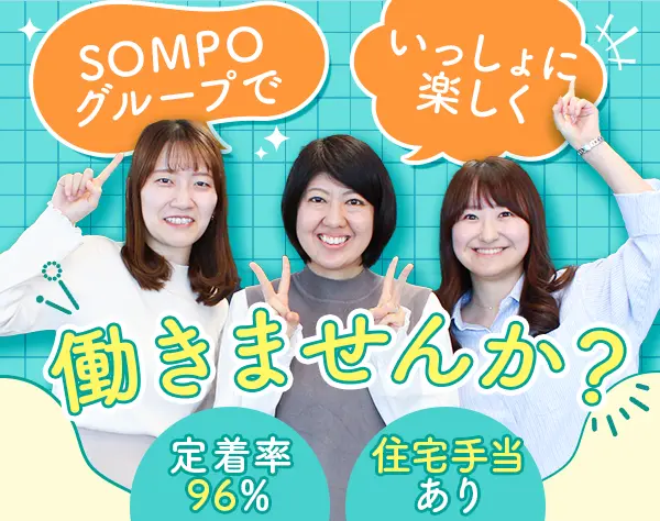 サポート事務*未経験・ブランクOK*17時に退社可*土日祝休*残業少なめ