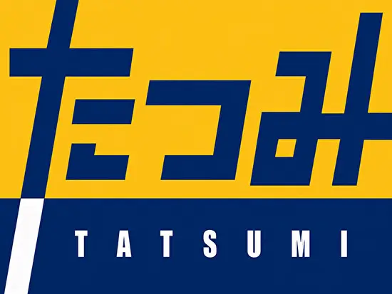 安定基盤×グローバル展開。不動産の枠を超え、次世代へ誇れる「新たな価値」を創造する成長企業です。