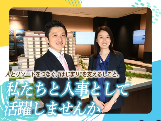 「成果はじっくり、喜びは大きく！」