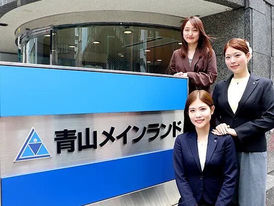 不動産の多様なニーズに応える安定企業です。