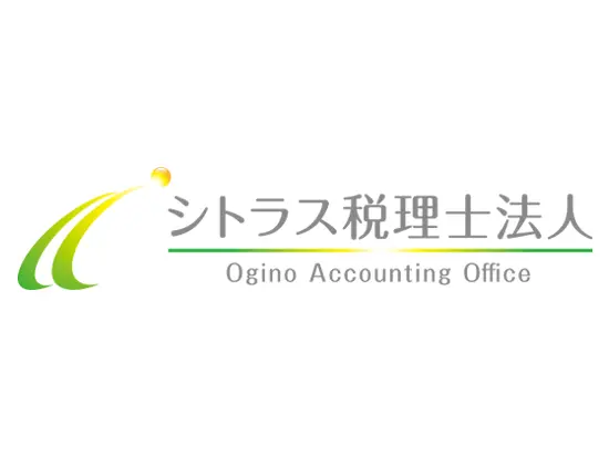 川越市で幅広い税務・会計サービスを提供しています