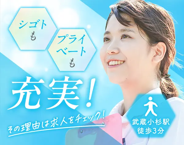 歯科事務・受付◆未経験歓迎◆ブランクOK◆完全週休二日◆駅チカ徒歩3分