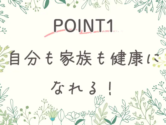遅延型アレルギー検査キットなど、最先端の予防医療サービスを扱っています。