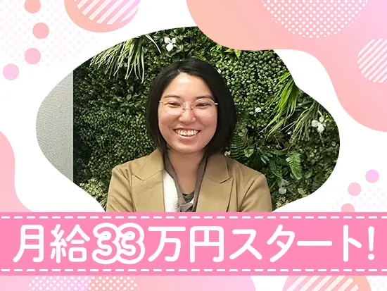入社初年度から年収500万円以上を想定しています！