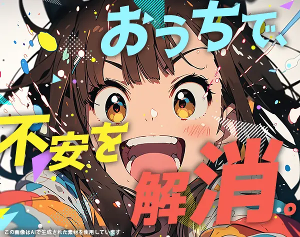ITサポート/未経験＆文系OK/リモートで研修⇒IT資格GET/服装自由/土日祝/SI