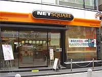 ネットスクウェア株式会社（コクヨグループ）