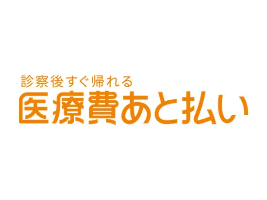 医療インフラをITの力で支えていく
