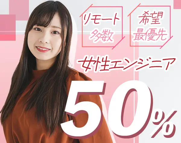 株式会社 ベータシステム