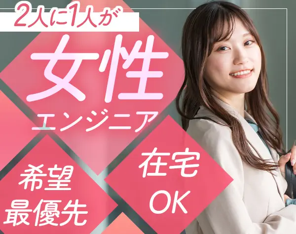 株式会社 ベータシステム