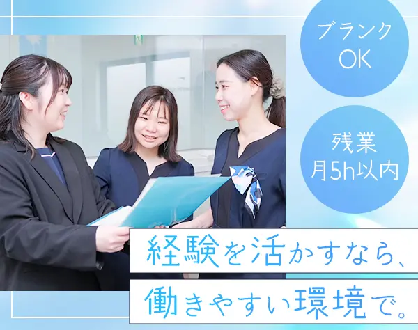医療法人社団仁優会