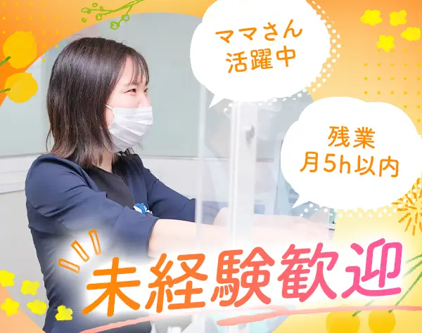 医療法人社団仁優会