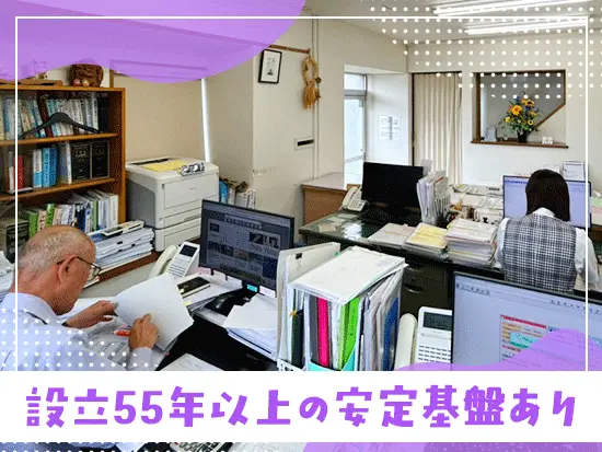 地域に根ざし、多くの方と信頼関係を築きながらお悩みを解決してきました。