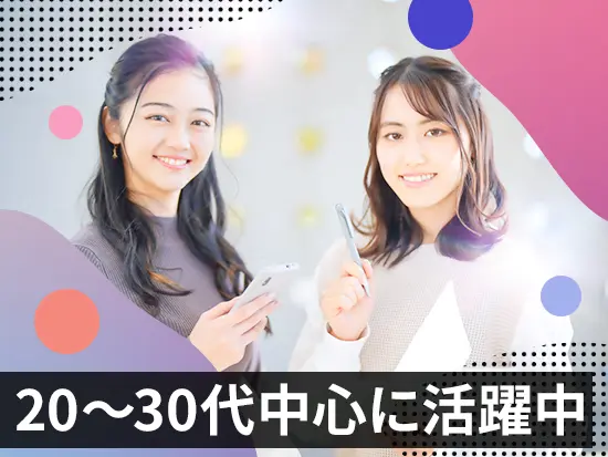 若手が中心となって活躍しているホテラバで、ぜひあなたの力も貸してください◎