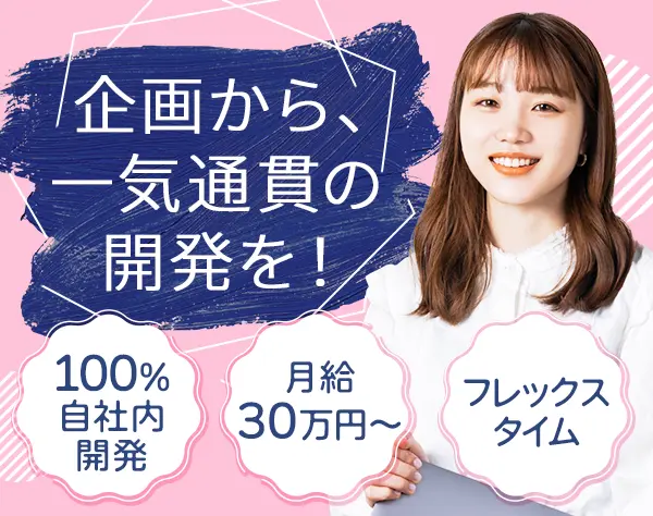 コンピュータ・ハイテック株式会社