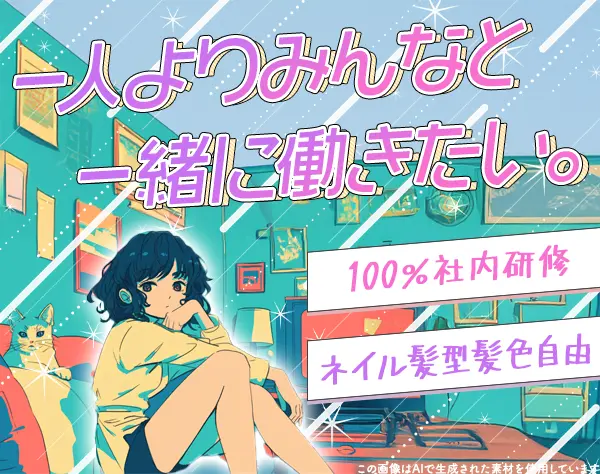営業(フォロー担当/100%内勤)リモート制度あり*土日祝*定時退社*服装自由