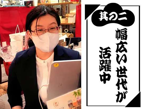 20代の若手からシニア層まで在籍。共通の趣味を持つ仲間も多く、年齢を問わず馴染みやすい雰囲気です。