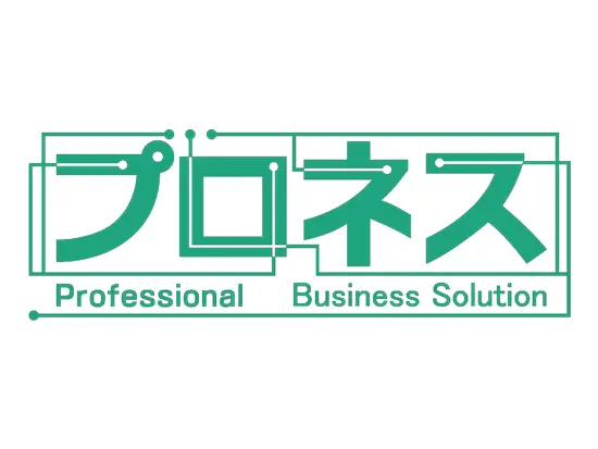 常に成長する企業で有り続ける