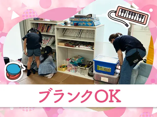 全員が高い熱量で子どもたちに真摯に向き合う環境♪同じ想いを持つ仲間と楽しく働ける職場です！