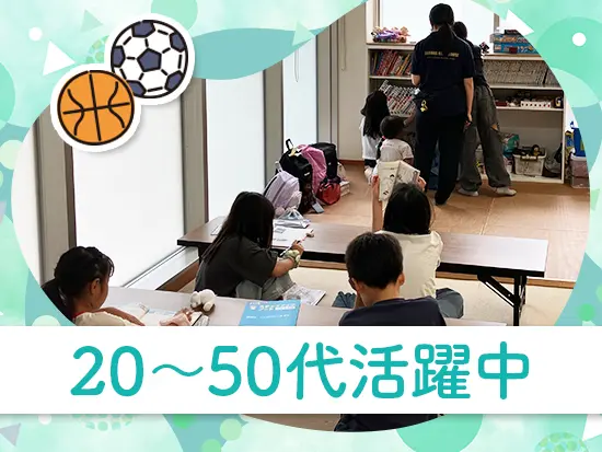 困ったときも全員でフォローし合うチーム体制です◎