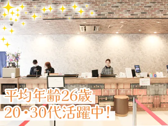 若手が多く活躍中！「テーマパークが好き」「キャリアアップしたい」といった理由で入社した社員多数！