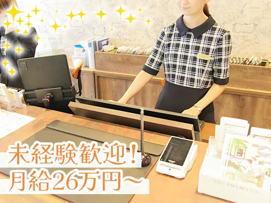 未経験大歓迎！接客マナーの基礎から教えるマンツーマン研修をご用意してお待ちしています！