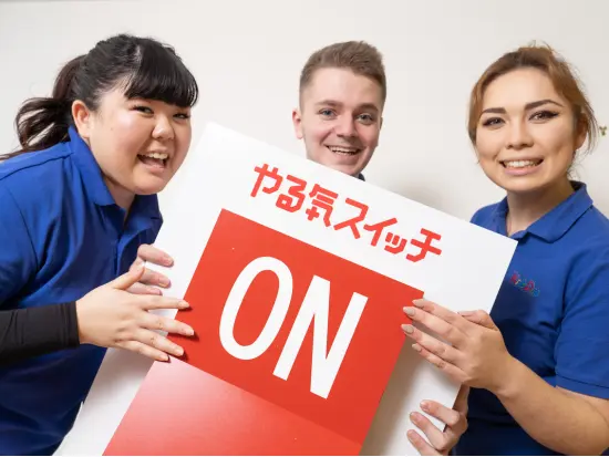 志望動機は「英語が好き」でOK！