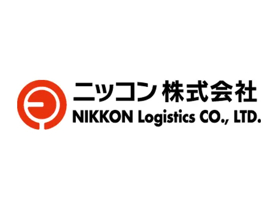 70年以上、「運ぶ」で暮らしと産業を支える、東証プライム上場グループの中核企業