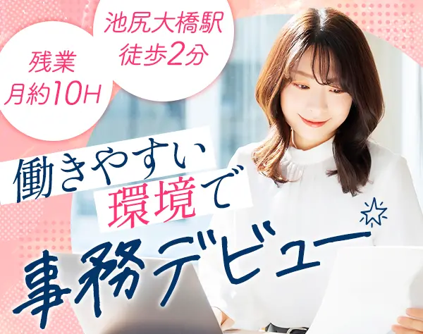 際コーポレーション株式会社（KIWA CORPORATION）