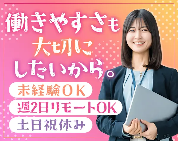 アラームボックス株式会社