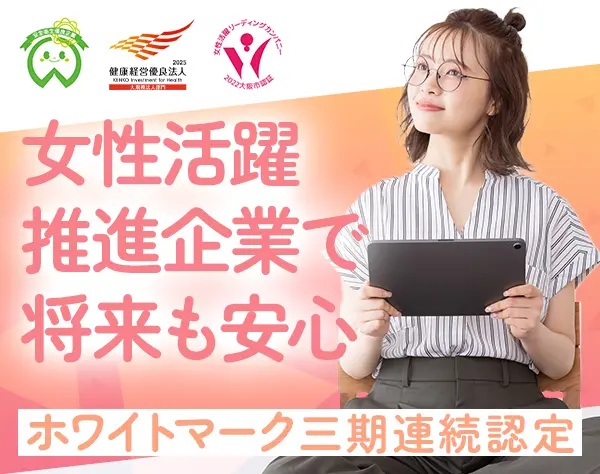 日本ウェブサービス株式会社
