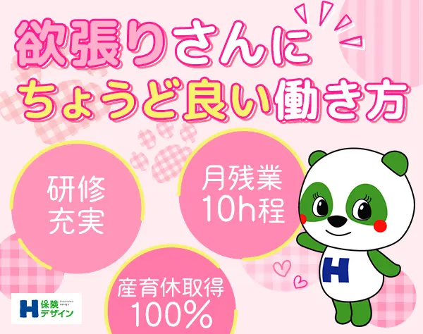 カウンタースタッフ*未経験歓迎*20代30代活躍*ネイルOK賞与有*時間休OK